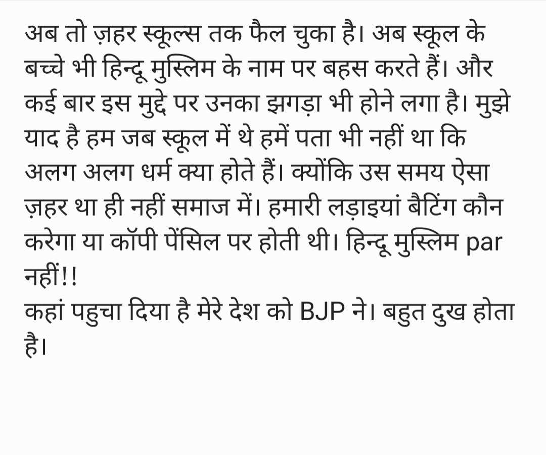 #BJPHataoSamvidhanBachao #BJPFails 
<a href="/INCIndia/">Congress</a> <a href="/BJP4India/">BJP</a>