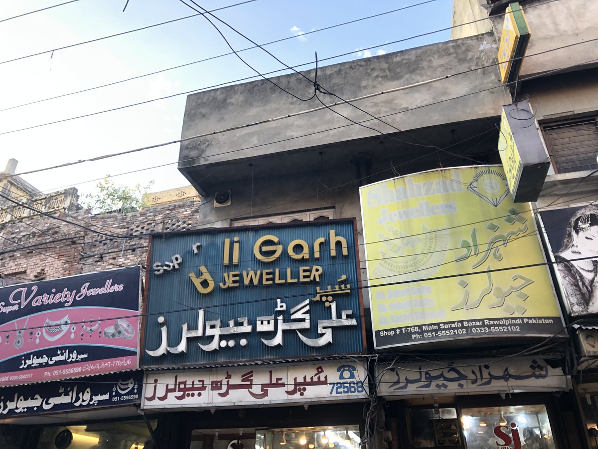 #Aligarh Jewelers #Rawalpindi
