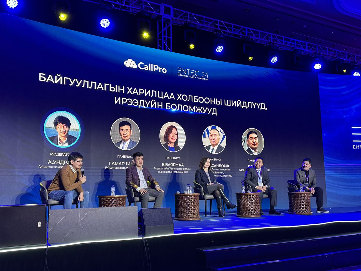 dulmandakh's tweet photo. @CallProMN Сонирхолтой хэлэлцүүлэг эхэлж байна 🤩 #ENTECH24 https://t.co/t6E31V7WgH