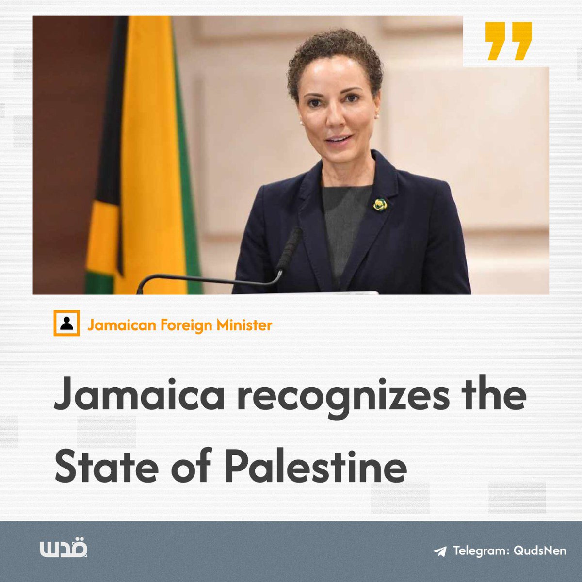 Foreign Minister of Jamaica, Kamina Johnson Smith, has confirmed the government of Jamaica's decision to officially recognize Palestine as an independent state.