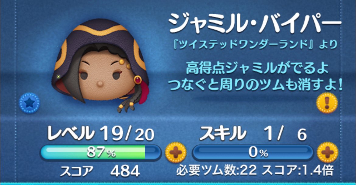 aqua_tsumtsum's tweet image. この子のスキル1でイベント全クリアできるかな
他の新ツム出なかったよぅ

#ツムツム
#ツムツム好きと繋がりたい
#STICKERBOOK