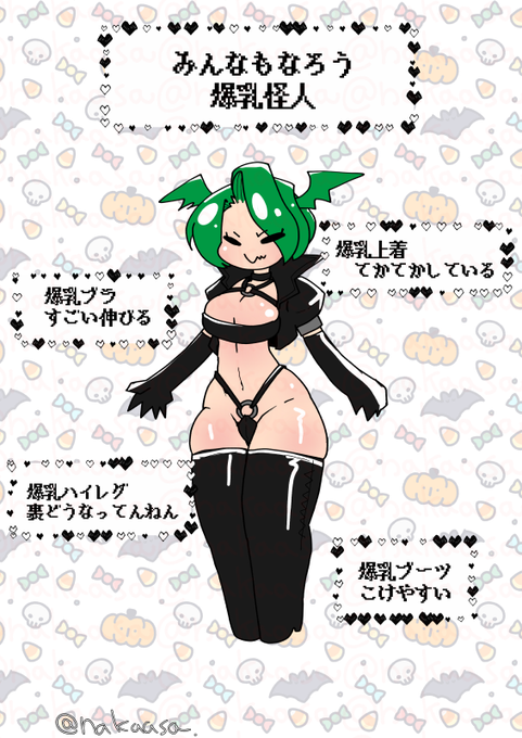 皆も軽率にズリネタ進化しような!!!! 