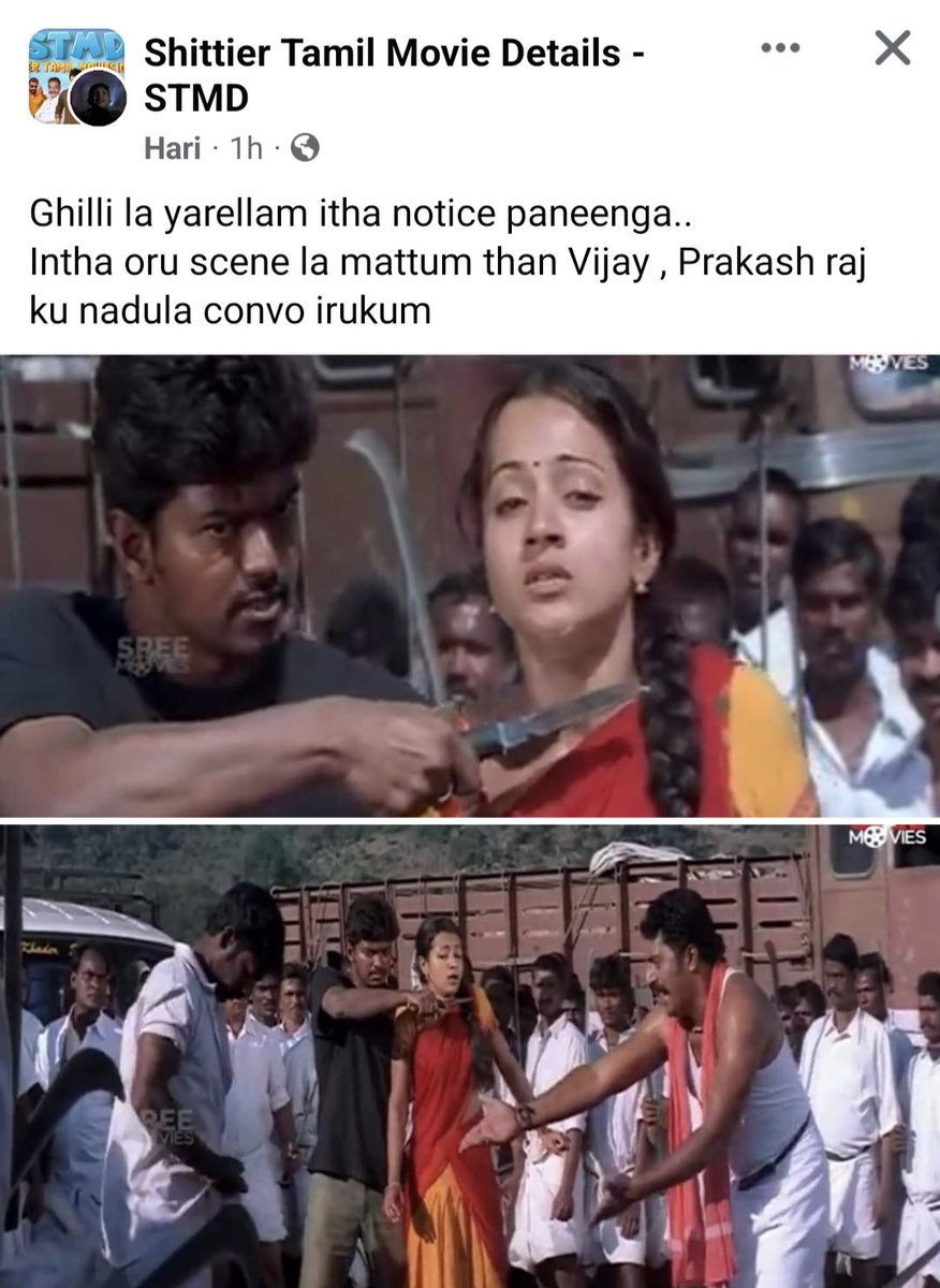 Shittier Tamil Movie Details (@TamilDetails) on Twitter photo 2024-04-24 07:59:57
