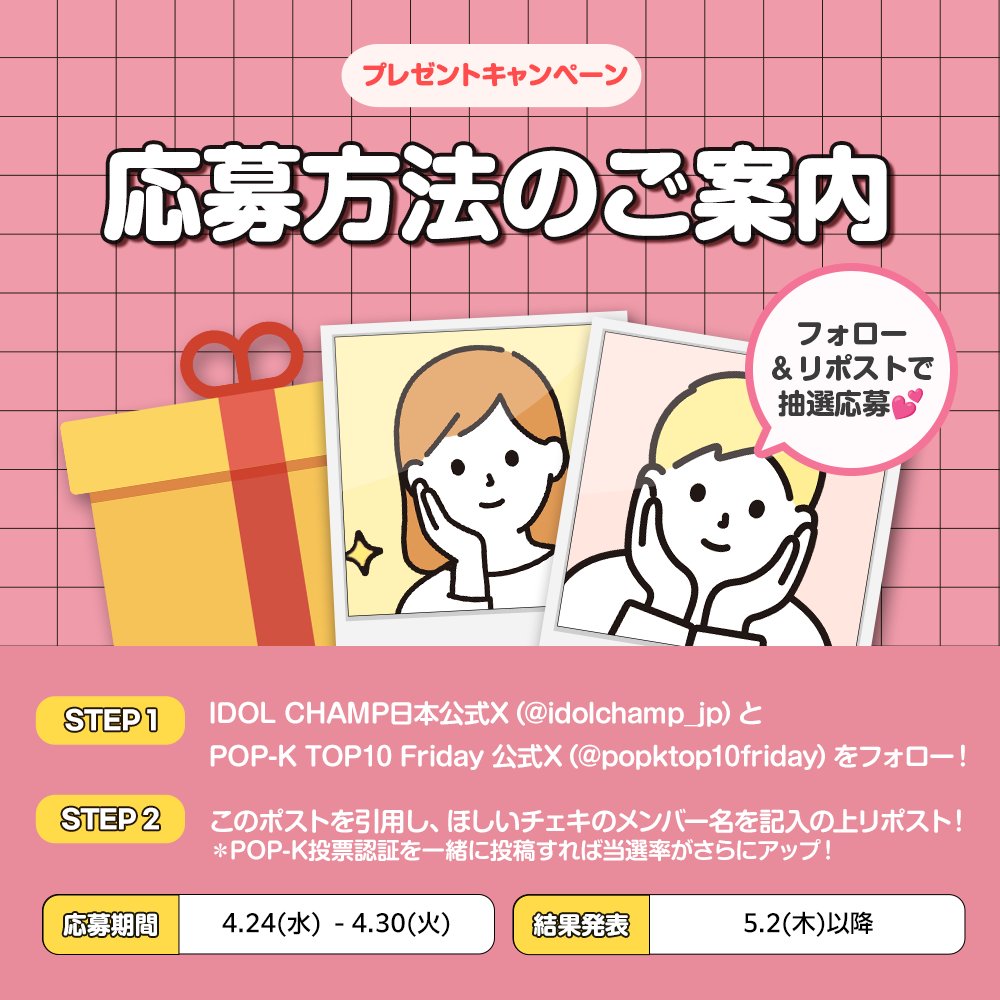 CSR CSR　ユナ　MMTヨントン　サインチェキ ユナ クムヒ 平 祐奈 初恋 ユナ CSR サインチェキ MMTヨントン タレントカード