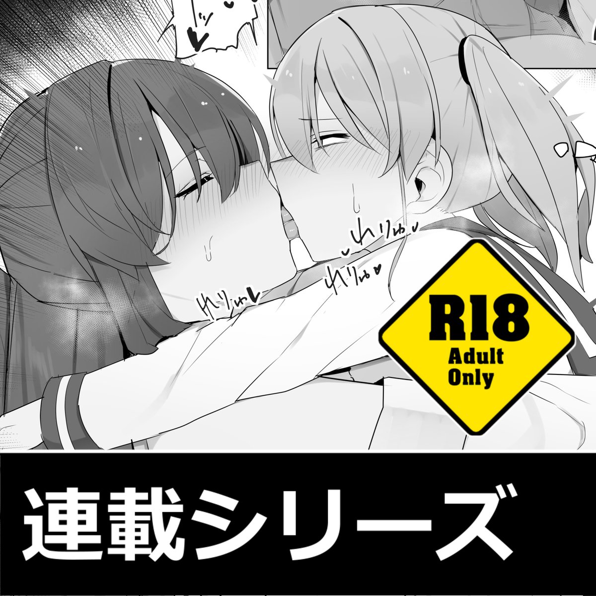 さんどいっち!③(P7～P9)
▼新シリーズ更新していきます!
FANBOX:https://t.co/pqhNOWqpui
fantia:https://t.co/7viYe0Xi6s 