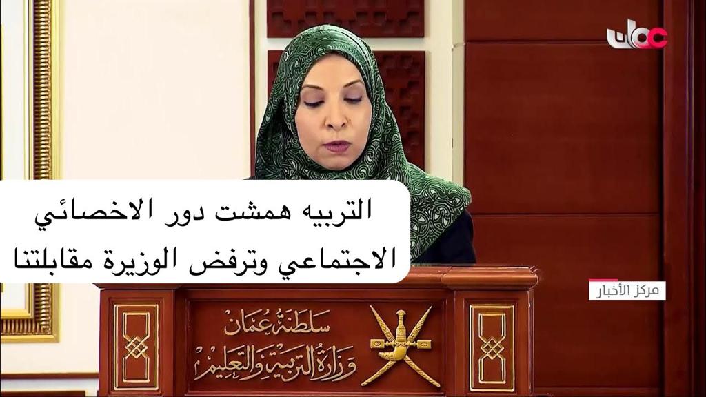 اما آن الاوان في توظيفنا ؟؟؟#نناشد_السلطان_توظيف_الاجتماعيين