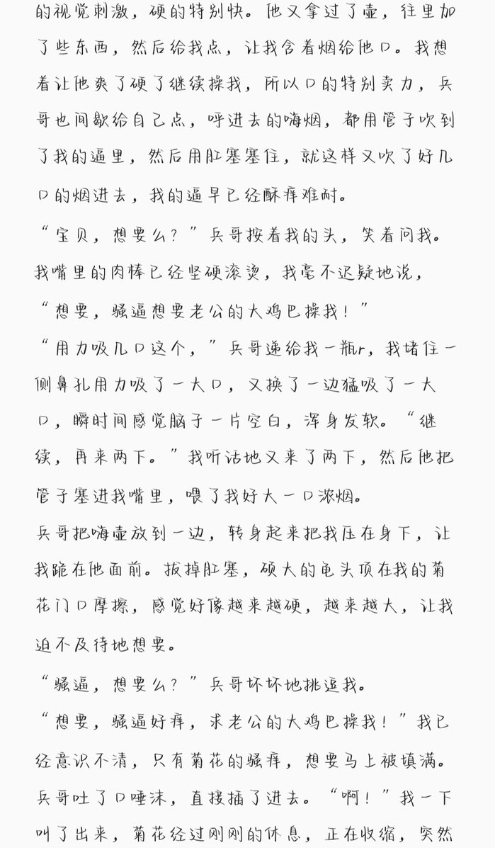 性瘾骚逼淫穴🔥hc tweet media