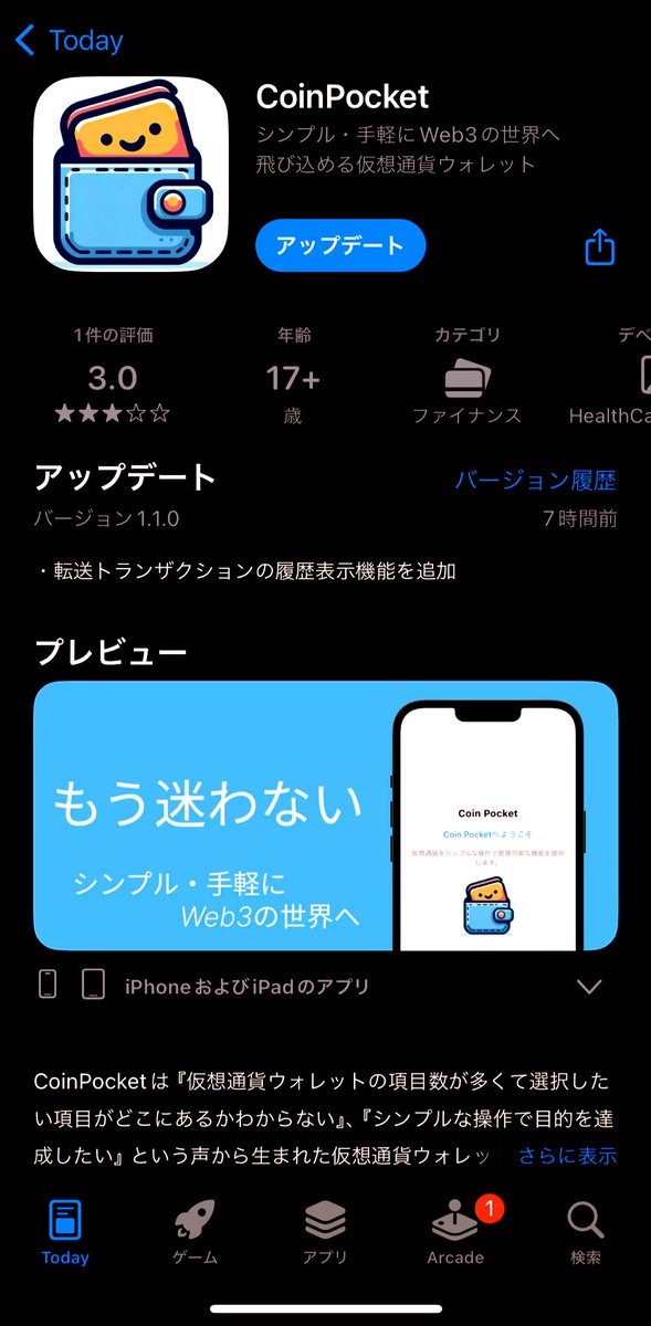 maromaro1989's tweet photo. #CoinPocket 更新キタ〜〜〜〜〜〜〜🤤✨✨
シンプルだし履歴出るし、アカウントインポート追加されてる🐶💖✨✨
#Symbol #XYM #ウォレット https://t.co/F8E7vqtzyM