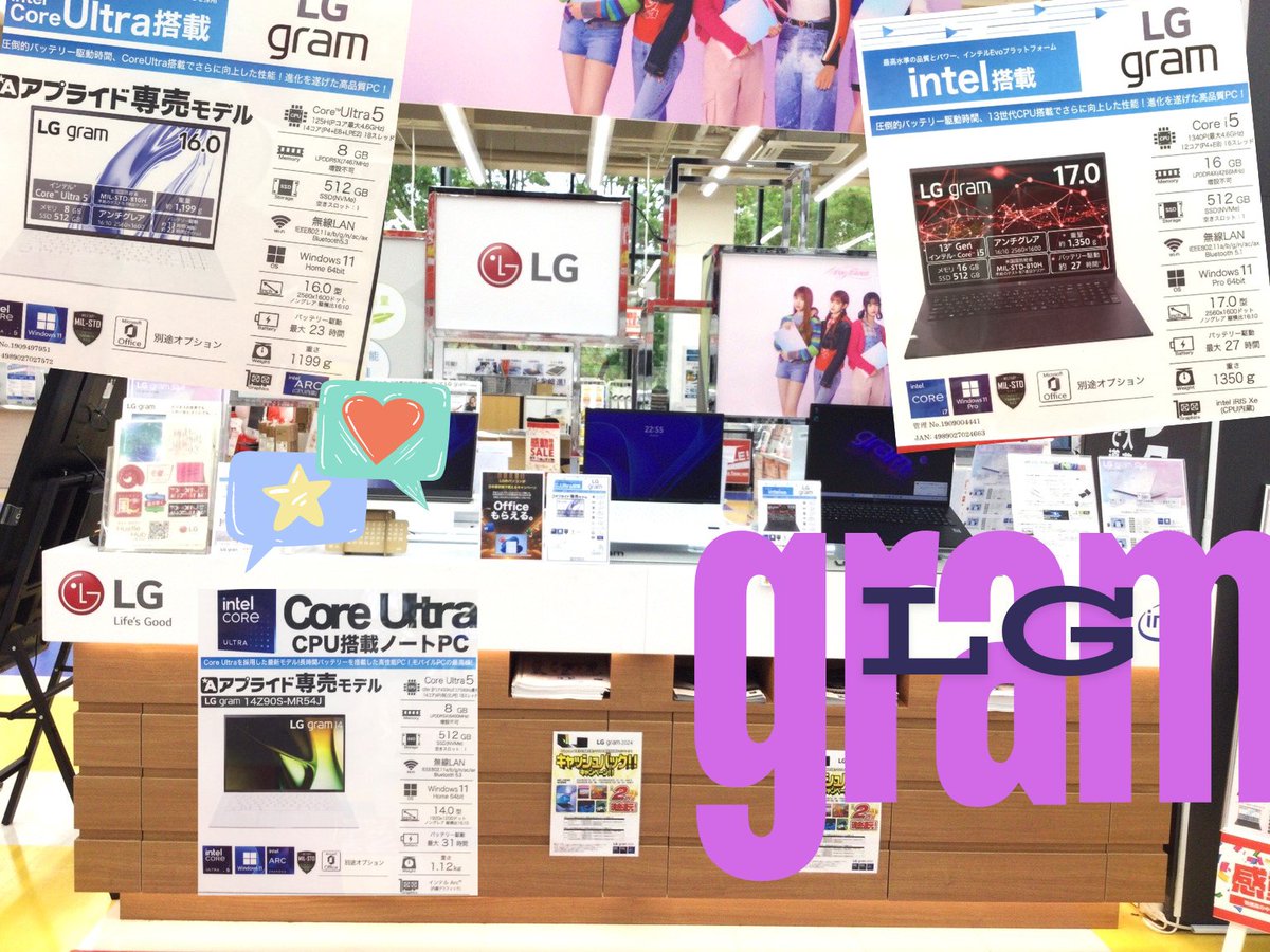 ap_himeji's tweet image. LGのパソコンにOfficeソフト(3万円くらいするやつ)ついてくるとかいうヤバイキャンペーンやってる…(◔◡◔)
新しくExcelやWord、パワポ使いたいって民は必見😎
#LG #アプライド #軽量ノートPC #ノートPC