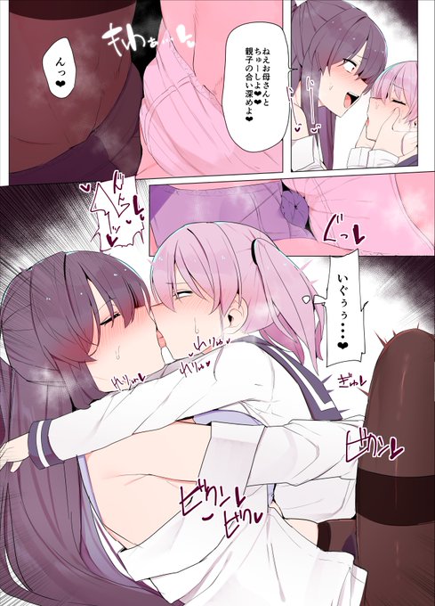 【カラー版】さんどいっち!③(P7～P9)
▼新シリーズ更新していきます!
FANBOX:https://t.co/ZILP6QSDHz
fantia:https://t.co/3knabNRH5H 