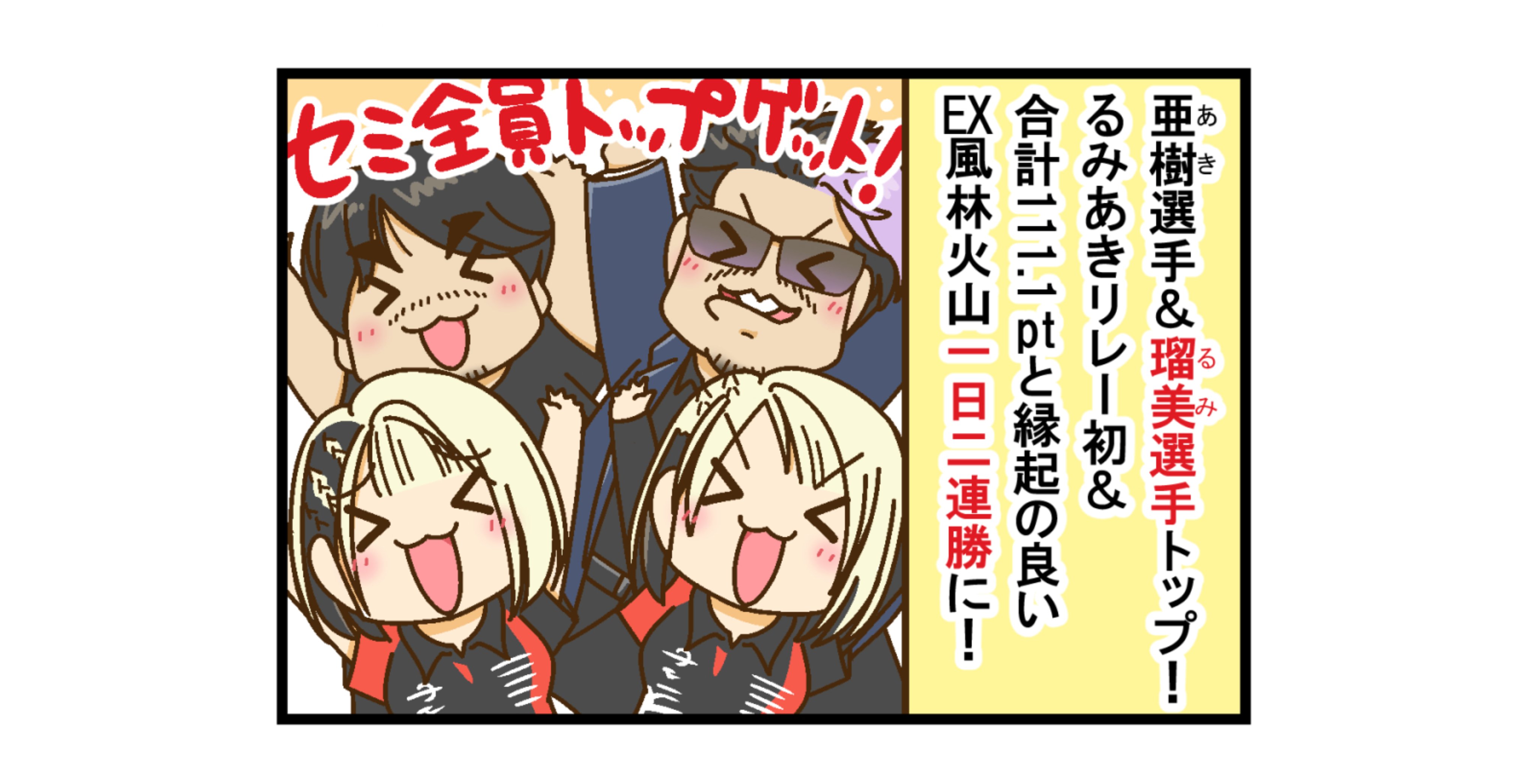 藤島じゅん в X: „「しまむら」×サクラナイツコラボグッズ販売中 藤島じゅん в X: „「しまむら」×サクラナイツコラボグッズ販売中
