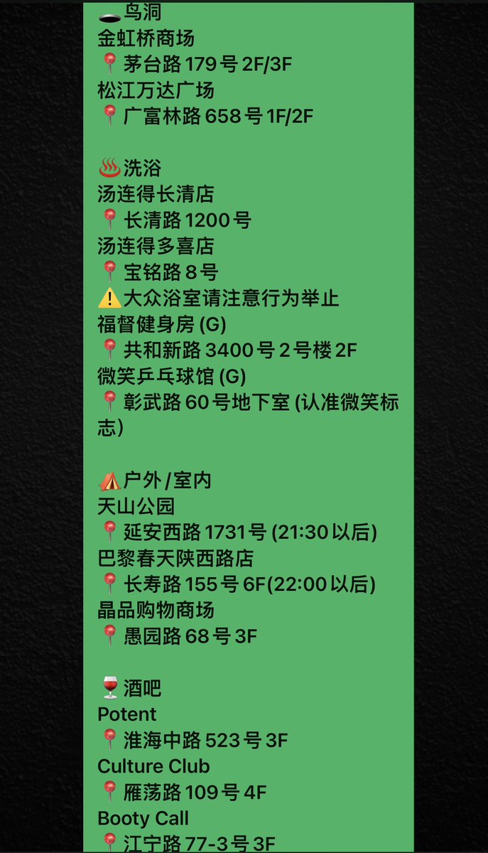 香蕉爱好者 tweet media