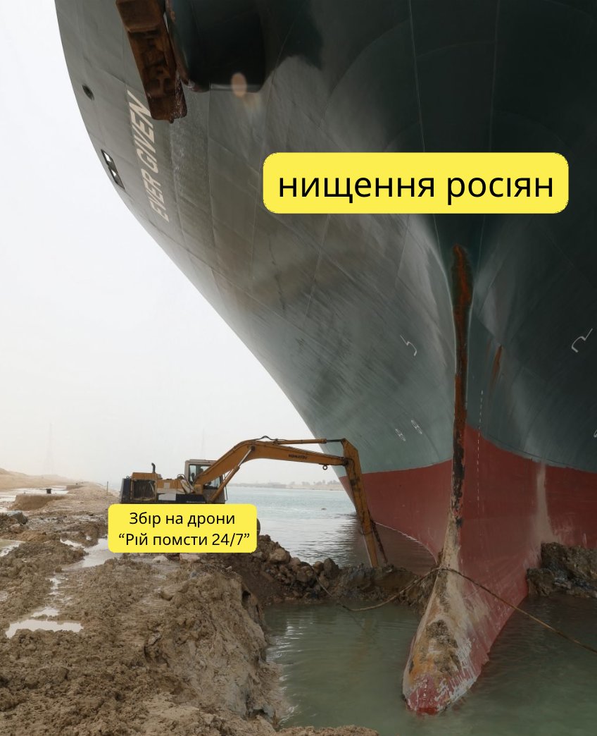 uklon's tweet photo. РОЗІГРУЄМО РІК ПОЇЗДОК ЗА ДОНАТ 

Все просто:
З тебе — підписка н�� нас +реплай під цим постом зі скріншотом донату від 100 грн на наш з @CharityPrytula "Рій помсти 24/7"
З нас — ексклюзивний підгон комусь одному

Лінк на банку: https://t.co/qyYP7XvveJ https://t.co/cFZ9lwlaJv