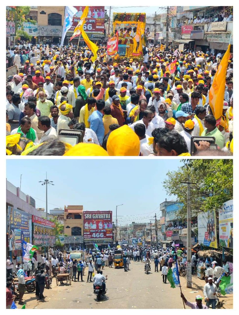 Kandukur Constituency Inturi Nomination vs Burra Nomination 😁😂😹 #JaganLosingBIG