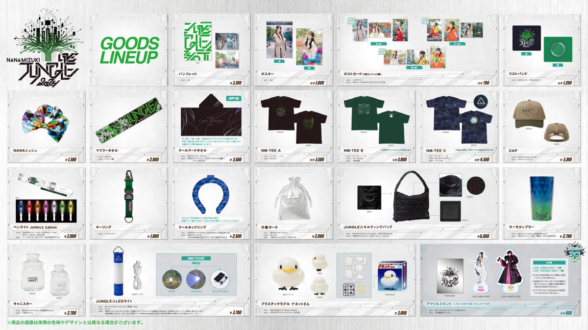 計13点まとめ売り】水樹奈々ライブグッズ Tシャツ8枚＆タオル4枚＆FC