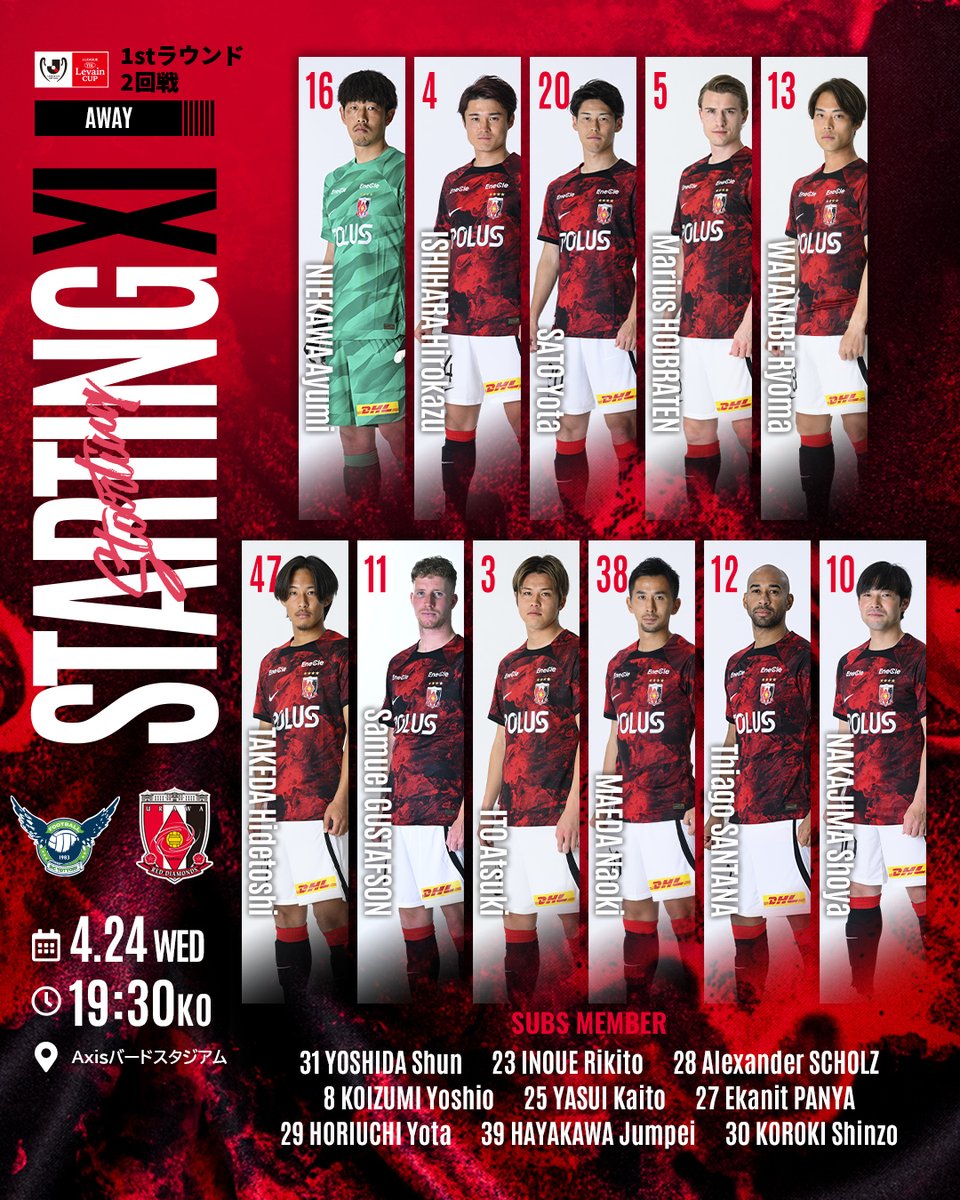 ♦️鳥取戦 スターティングメンバー♦️

🗓️4/24(水)
🕢19:30
📍Axis

#urawareds #浦和レッズ #WeareREDS
#Jリーグ #ルヴァンカップ