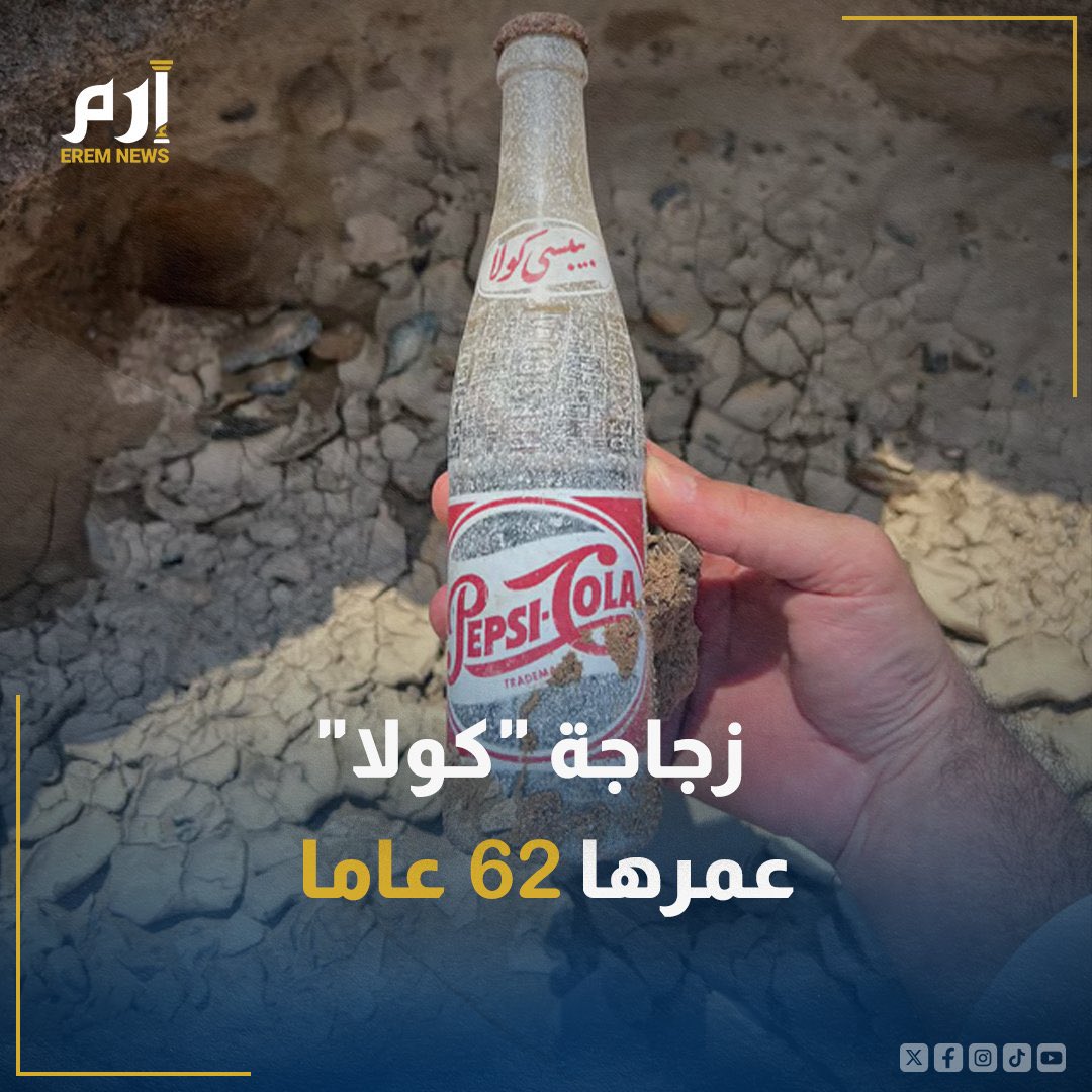 أنيس منصور tweet media