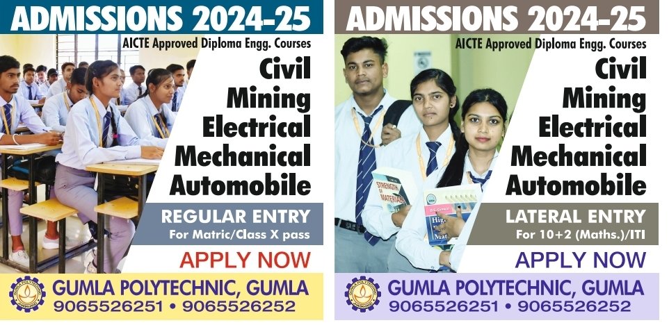 #Admission2024
#After_ClassXth_Regular_DiplomaEngineering
#After_ClassXIIth_Lateral_DiplomaEngineering
#NewLearning_NEP_2020
#BestPlacements
#Topnotchcompaies
#BestPolytechnic_Jharkhand
For more, call today admission department.