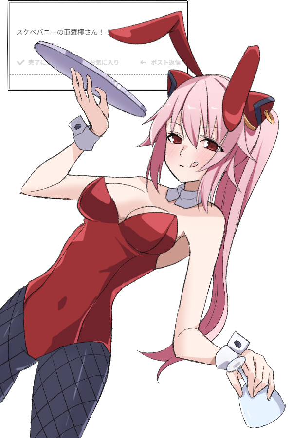 「お題箱から バニー亜羅椰」|ナグもゆのイラスト