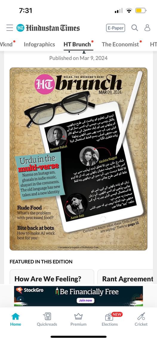 Kalamwalibai اکشِتا tweet media