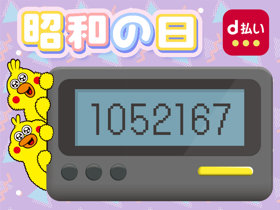 ◆ 専用 です 6498e43ac5e51.jpg
