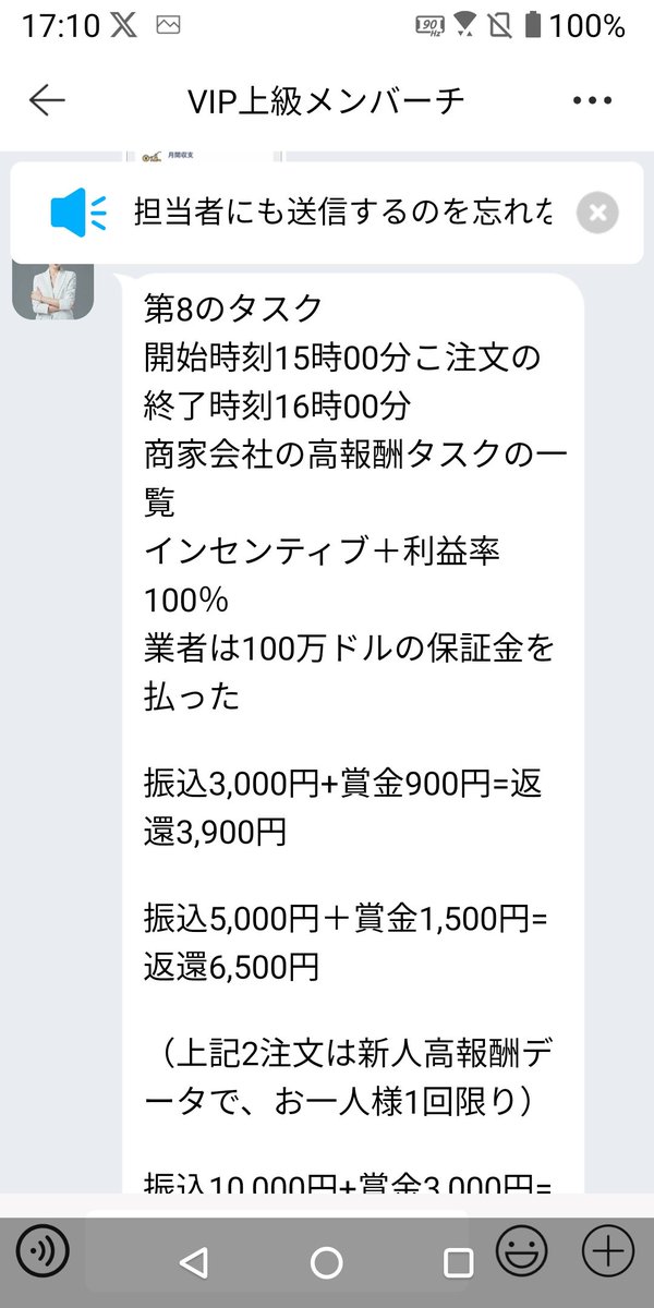 陽気なかもめ tweet media