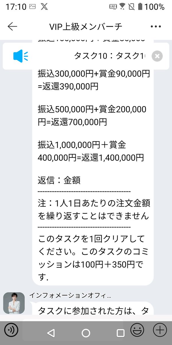 陽気なかもめ tweet media