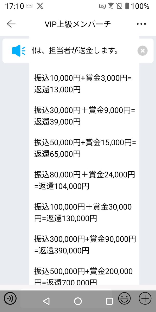 陽気なかもめ tweet media