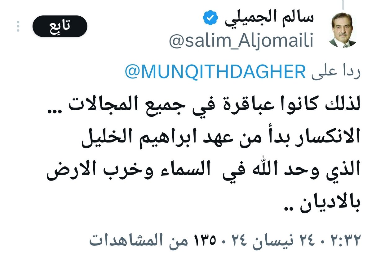 مصطفى كامل tweet media