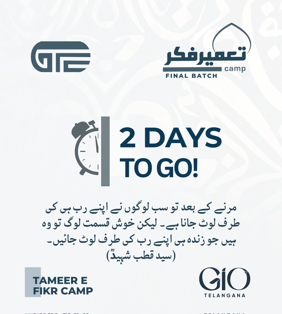 2 Days To Go! ✨ Tameer e Fikre Camp - Final Batch #TameereFikrCamp #GIOTelangana