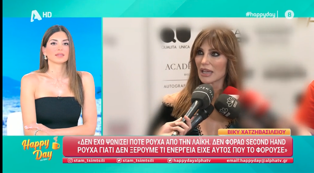 Σκρίνσοτς ελληνικής τηλεόρασης tweet media