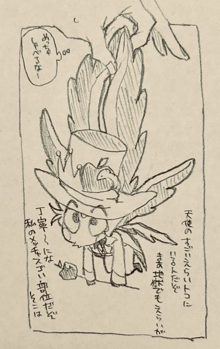 ミルモサイズのパッパほしい(趣味全開) 