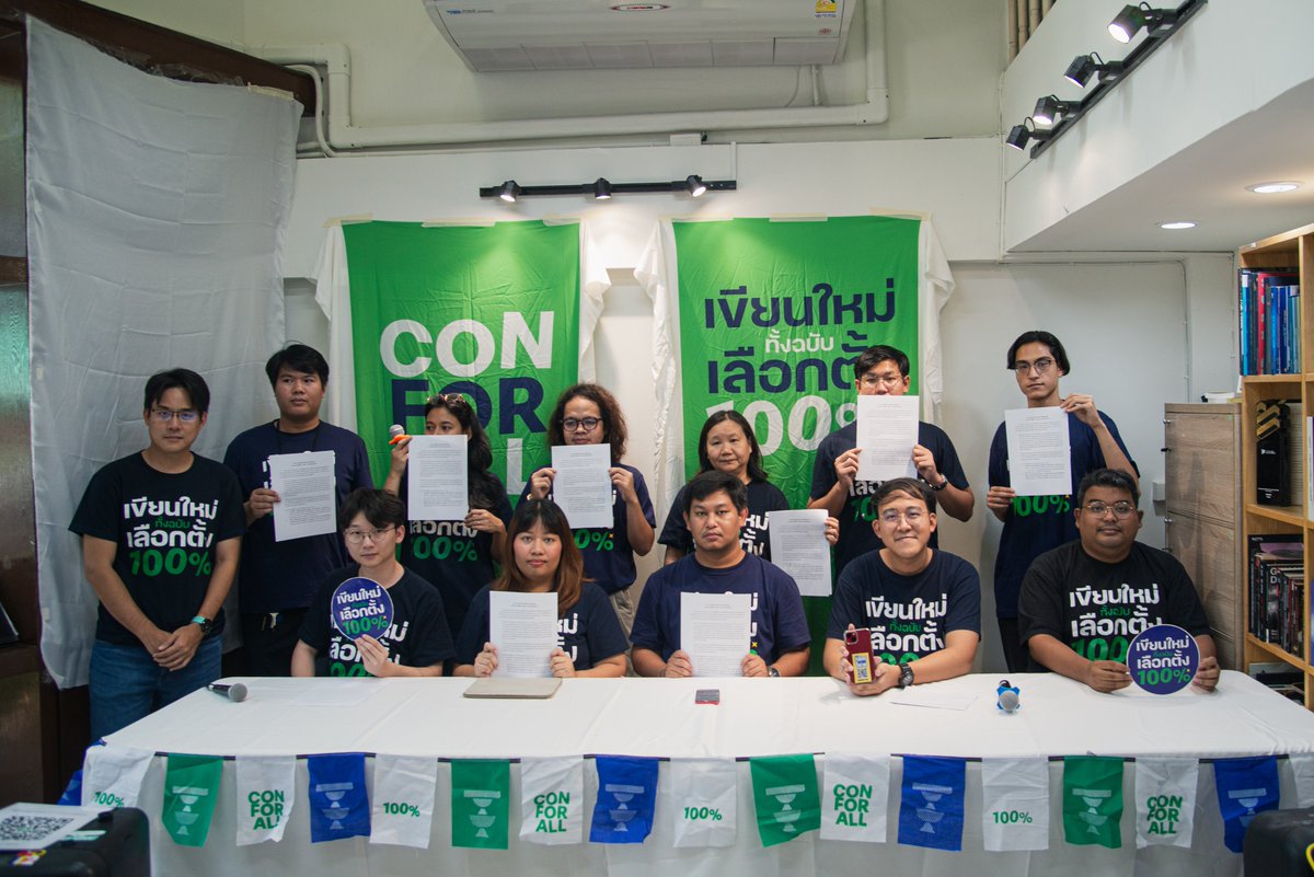 iLawClub #เขียนรัฐธรรมนูญใหม่ tweet media