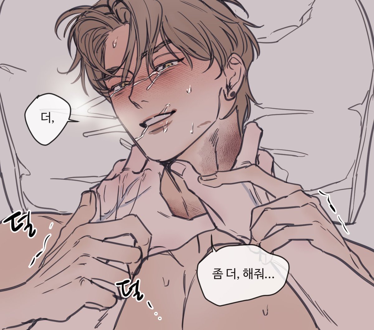 낛 (ㅂㅡㅋㅓㄴ주의)