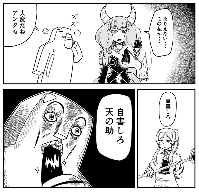 #軽い気持ちで描いたら思った以上に反響があった絵 
葬葬葬ー葬・葬ー葬送 