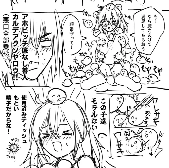 まだ下書きやってる 