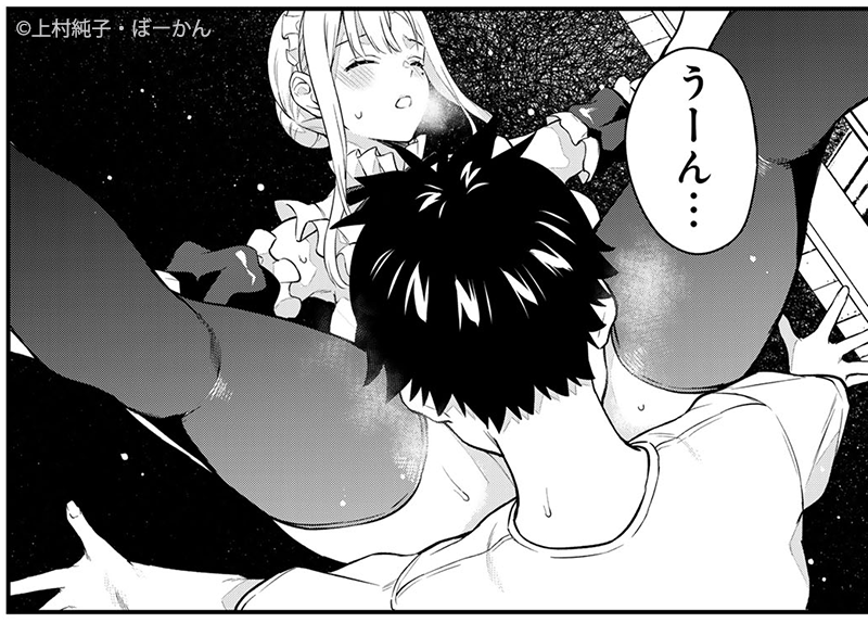掃除にはトラブルがつきもの!?

🆓無料話(第45話 掃除②)公開中!
『いけない! #ルナ先生R』
📚https://t.co/ZHiixrinBs
#月マガ基地 