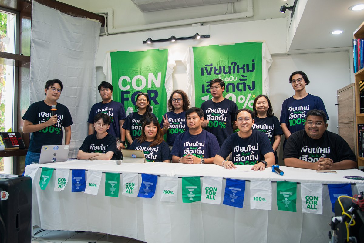 iLawClub #เขียนรัฐธรรมนูญใหม่ tweet media