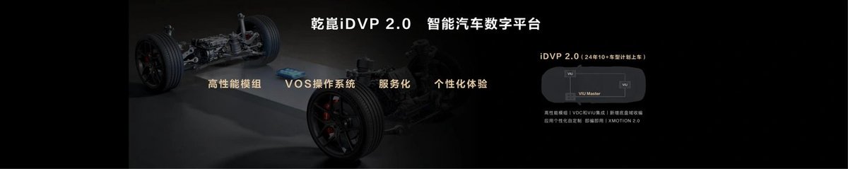 Huawei launches Qiankun  the world's first 5-in-1 car control module

This module integrates MCU (micro controller) + MPU (microprocessor) + LSW (limit switch) + PHY (Ethernet chip) + IO (input and output)