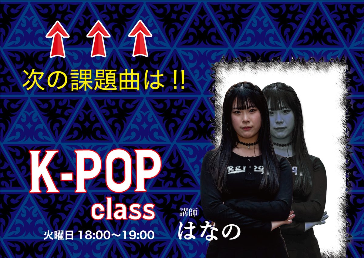 STUDIO STOMP 岡山店 (@STOMP_okayama) / Posts / X