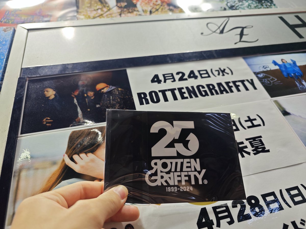 今年3回目のROTTENGRAFFTY‼️
今日も雨降っているのでRainy来い‼️