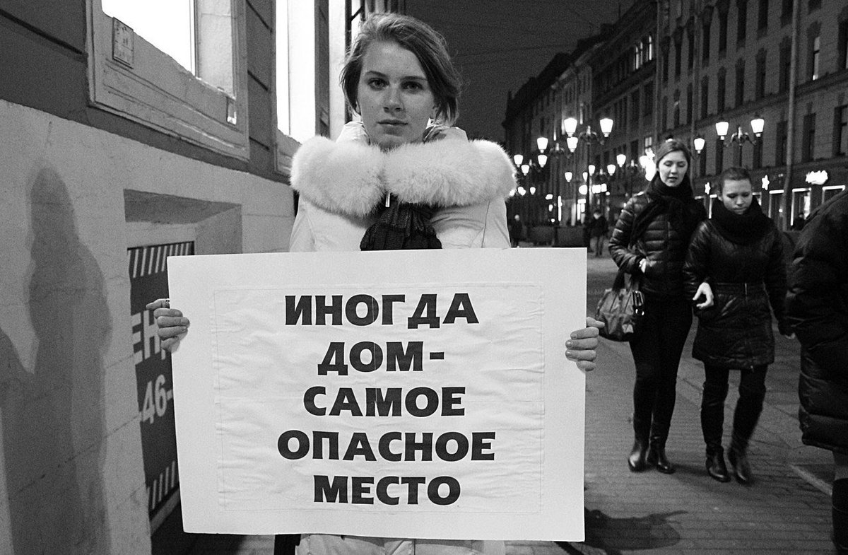 «А кто вас, женщин, защищать будет?»

С 2011 по 2019 год ~65% убитых женщин в рф были убиты родственниками-мужчинами или своими партнерами. 

От кого вы нас защищать собрались?