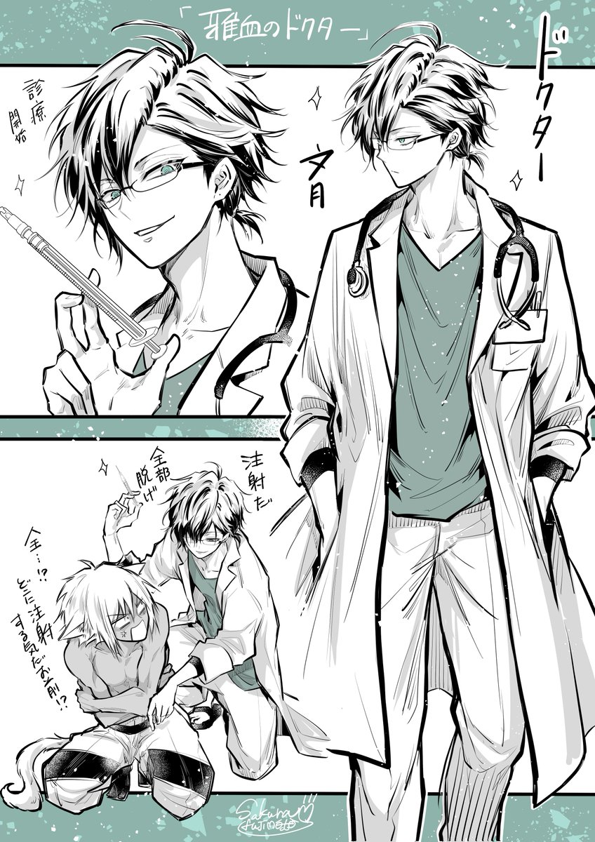 医者パロして遊んだこともあった
#最近フォローした人は知らない過去絵を晒す
#雅血の陰陽師