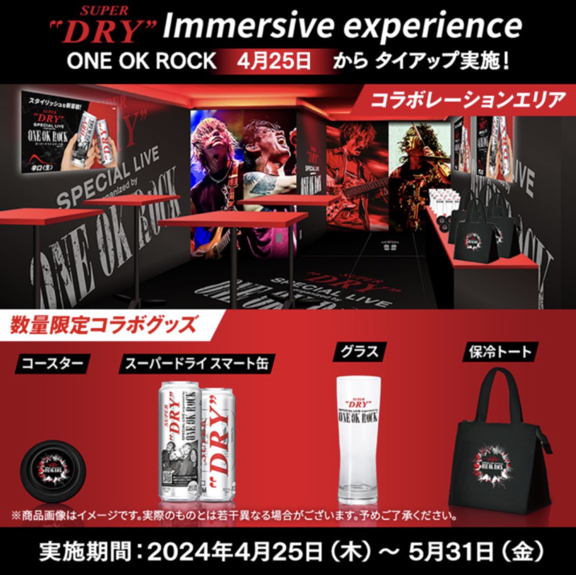 eri_one09rock's tweet photo. 一瞬「LIVEグッズきたっ！！え、これだけ？」って思った人、多いのでは？笑 https://t.co/RqH36e9hdI