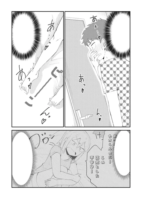 「そのうち結婚までいくけど今はまだ」41_2 