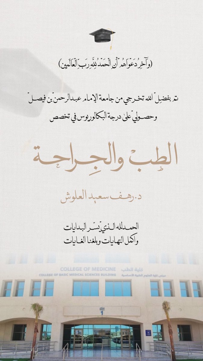 رهف tweet media