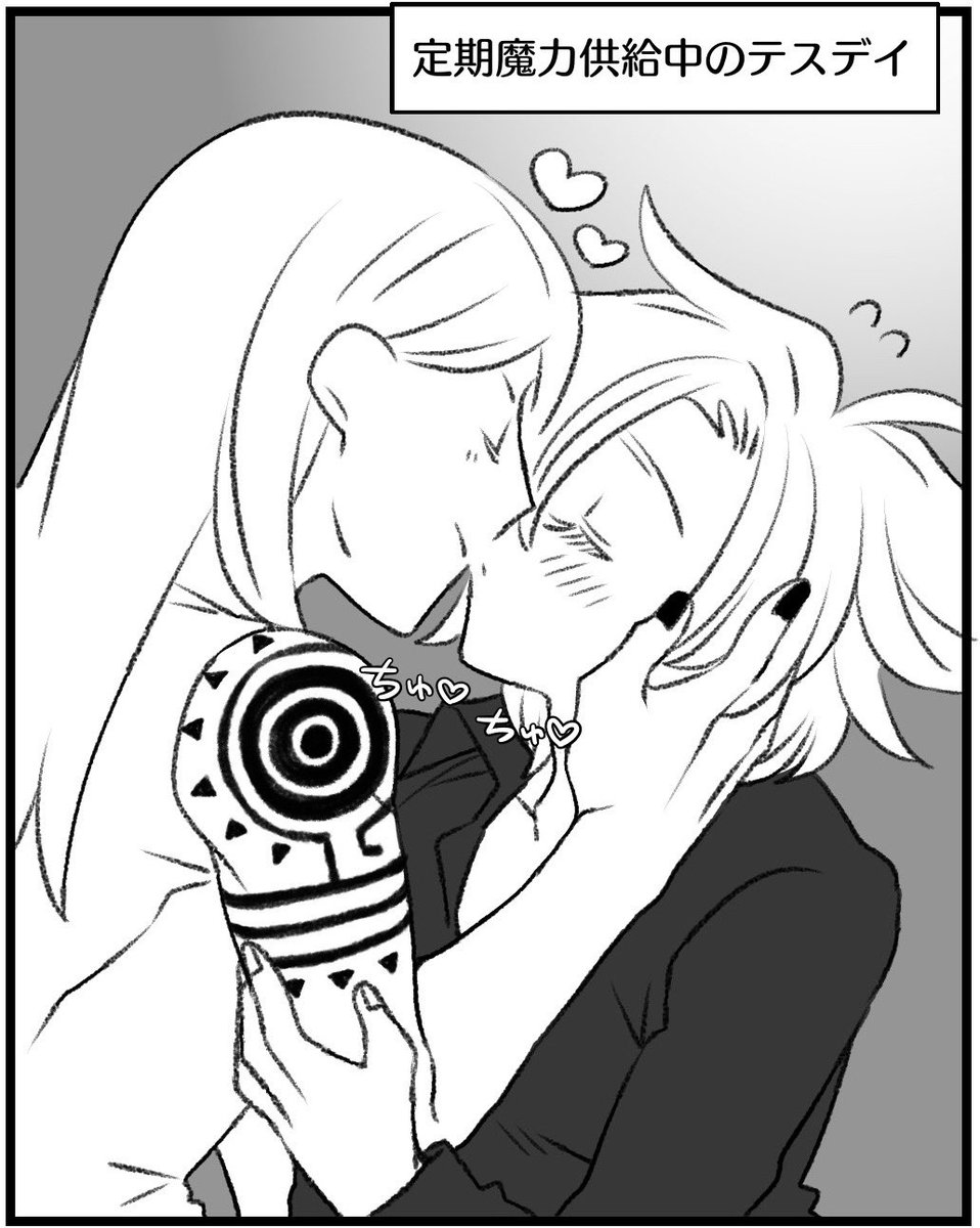 🔞テデ https://t.co/fmGY2kCyDf 