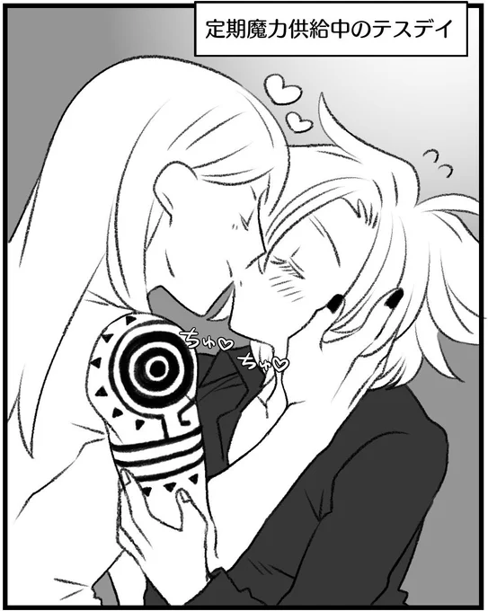 🔞テデ https://t.co/fmGY2kCyDf 