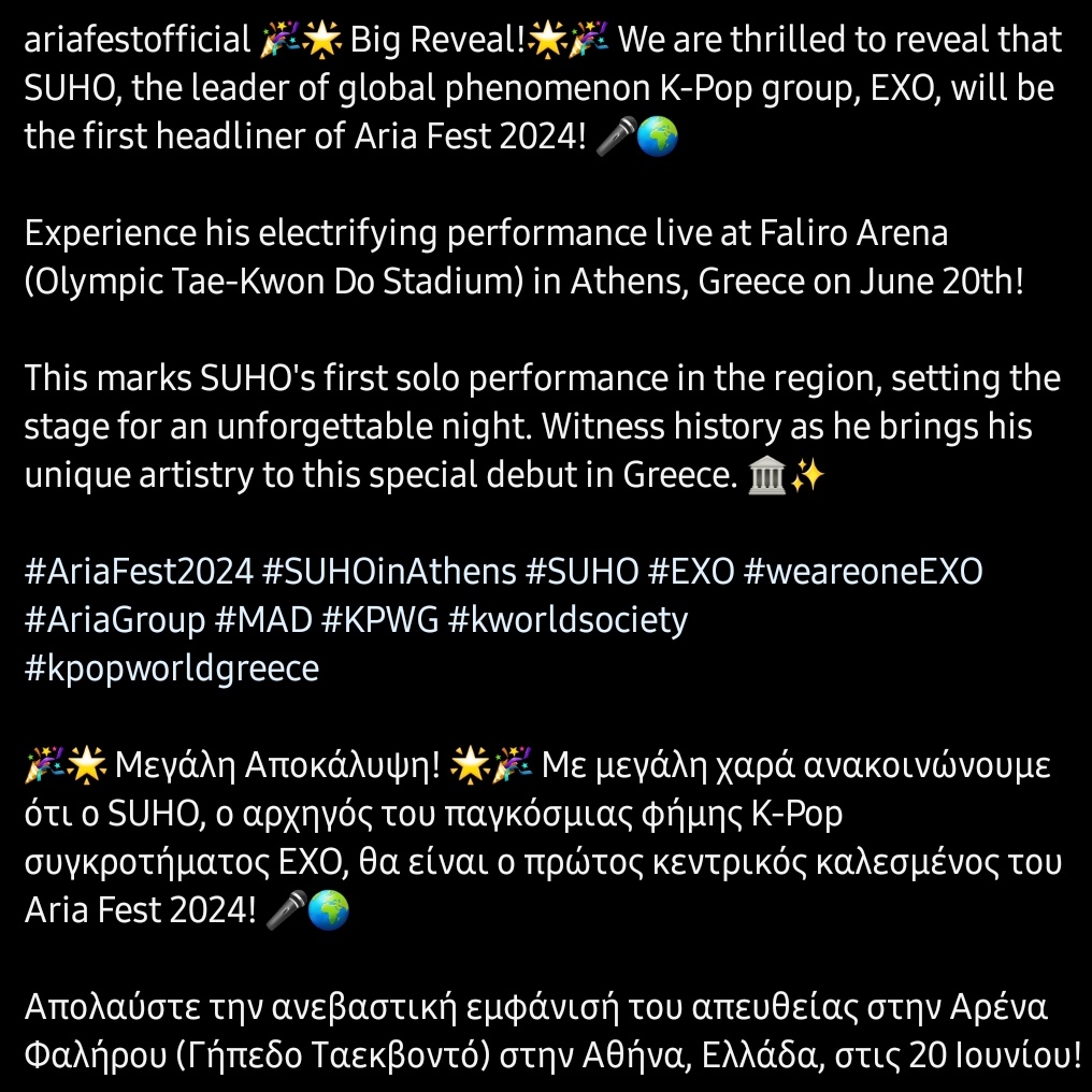 [SUHO SCHEDULE]
Catch Suho's solo performance at the Aria Fest! 
🎪ARIA FEST 2024
🗓20June2024
🇬🇷Faliro Arena Athens, Greece
🎫 ig: @/ariafestofficial 

#SUHO #수호 #AriaFest2024 #kpopworldgreece #EXO @weareoneEXO