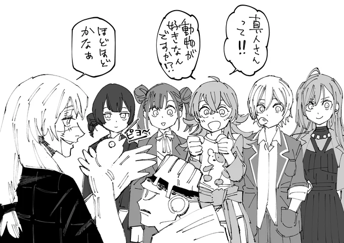 放課後クライマックスガールズVS特級呪霊 